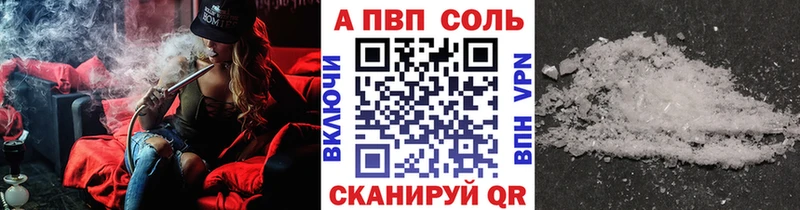 Alpha-PVP крисы CK  Енисейск 