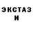 Альфа ПВП Соль ESKORT QWERTY