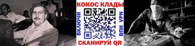 магазин продажи наркотиков  Енисейск  КОКАИН Колумбийский 