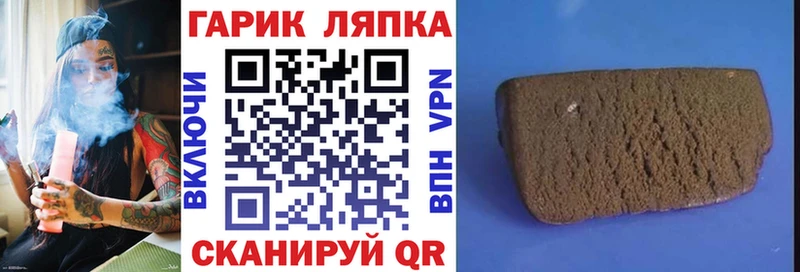 гидра ссылки  Енисейск  ГАШИШ Изолятор 