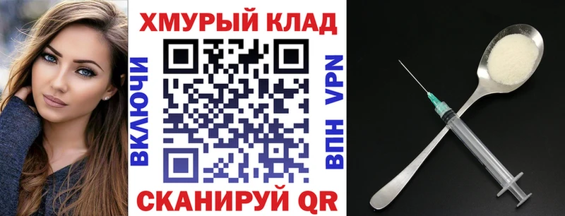 Героин VHQ  купить наркотик  Енисейск 