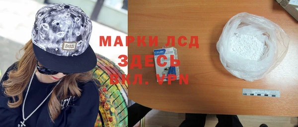 спайс Пестово