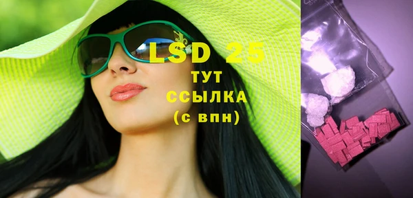 mdpv Пересвет
