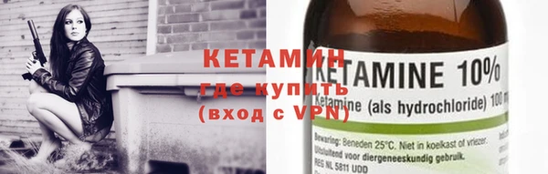 спайс Пестово
