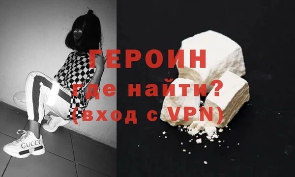 спайс Пестово