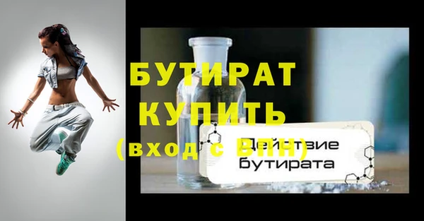 мдма Осинники