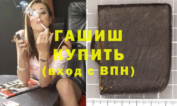спайс Пестово