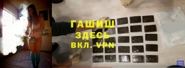 бошки Переславль-Залесский