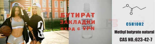 кокаин перу Осташков