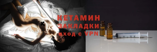 MDMA Premium VHQ Воткинск