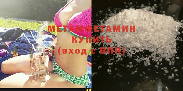 mdpv Пересвет