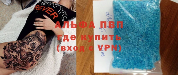 mdpv Пересвет