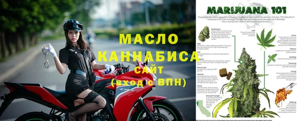 спайс Пестово