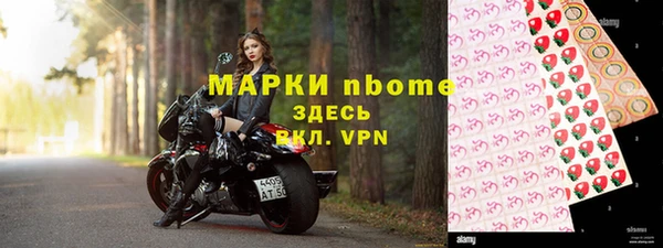бошки Переславль-Залесский
