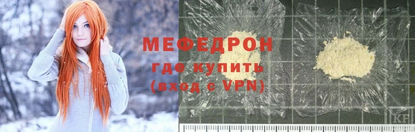 mdpv Пересвет