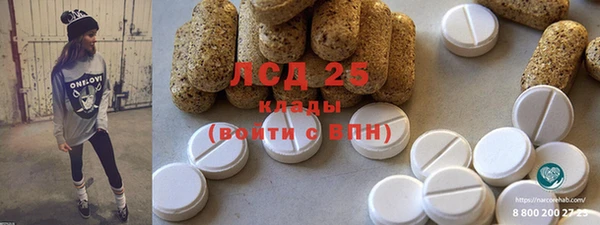 спайс Пестово