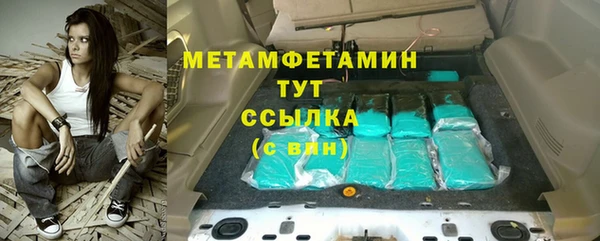 спайс Пестово