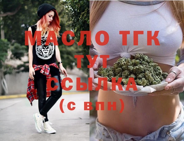 mdpv Пересвет