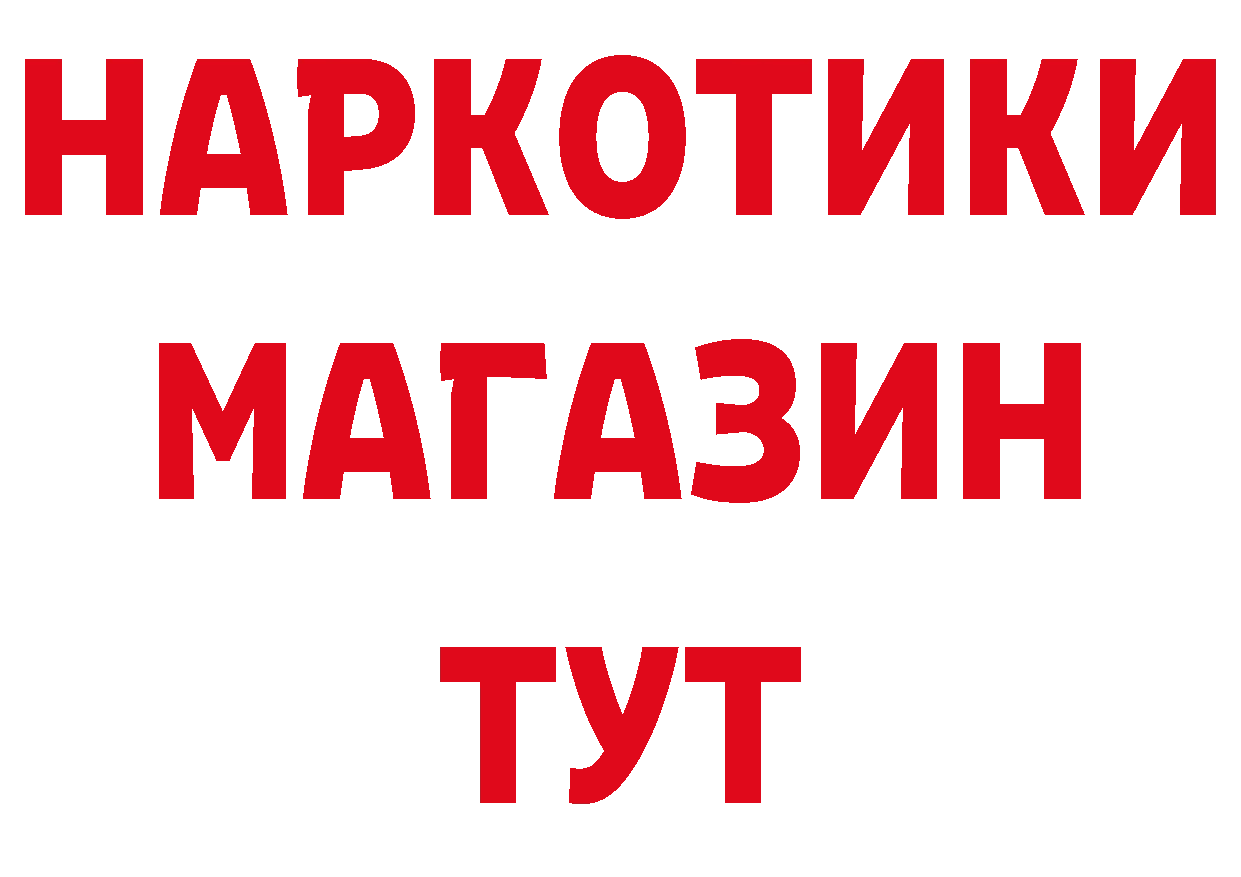 ТГК концентрат зеркало площадка МЕГА Енисейск