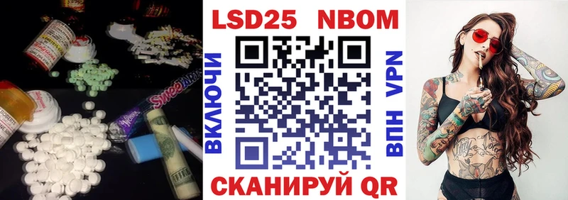 LSD-25 экстази кислота Енисейск