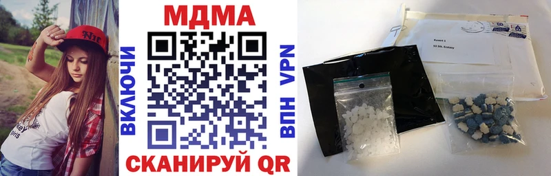 МДМА кристаллы  дарк нет формула  Енисейск 