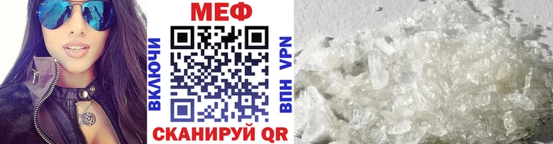 МЯУ-МЯУ мяу мяу  Енисейск 