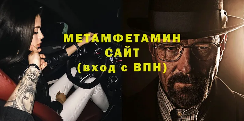 Метамфетамин винт  omg ТОР  Енисейск 