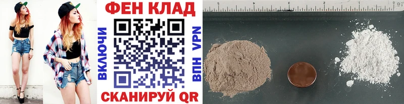 МЕТАМФЕТАМИН витя  Енисейск 