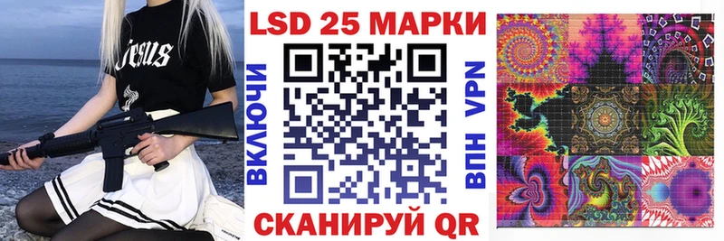Марки 25I-NBOMe 1,5мг  купить  цена  Енисейск 