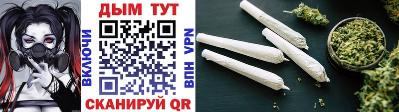 МАРИХУАНА OG Kush  Енисейск 